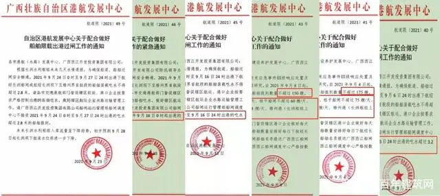 廣西受眾多因素影響，砂石價格小幅震蕩！四季度砂石行情展望