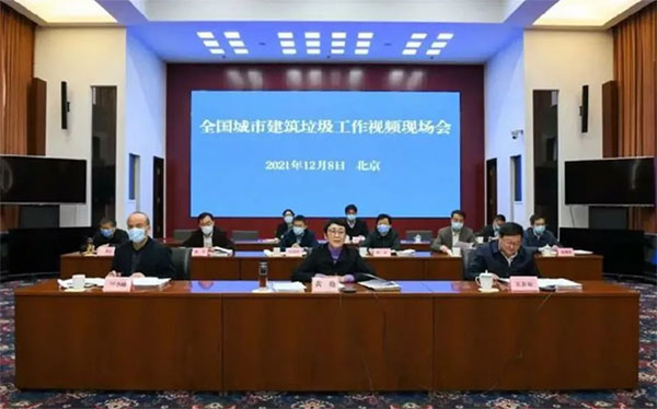 我國城市建筑垃圾年產生量超過20億噸！住建部要求深化建筑垃圾治理！